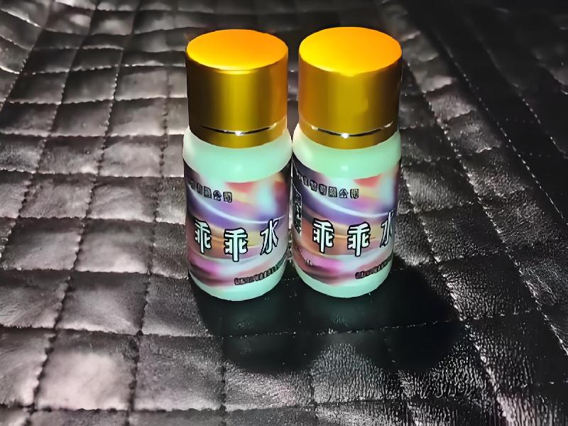 催迷催药6495-wAX型号